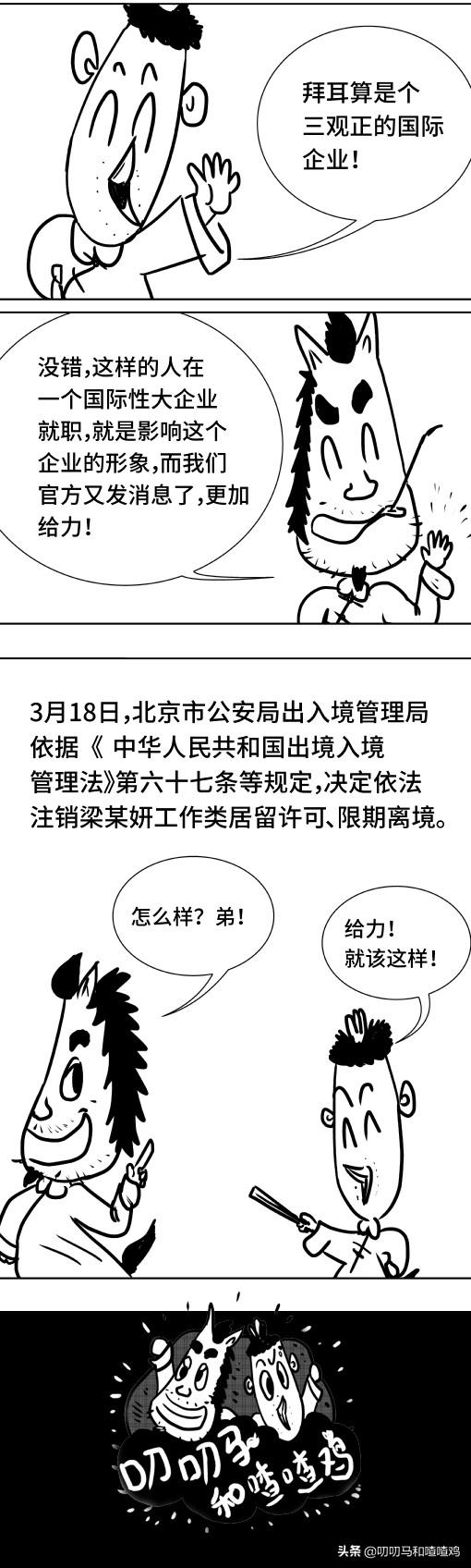 澳籍女子揭示现代社会多元面貌的最新动态