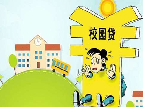 最新学生贷款，优势与挑战解析