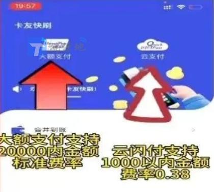 最新闪付限额变化及其影响解析