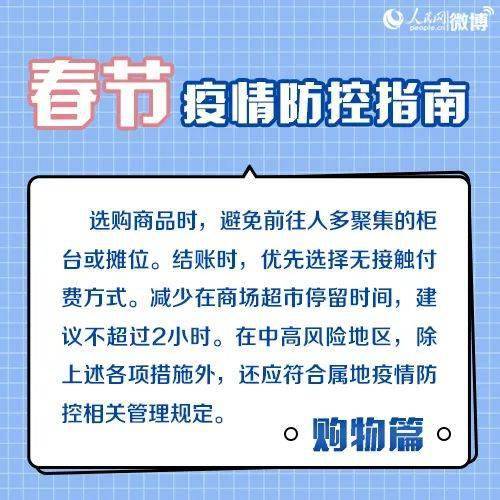 最新疫情条例实施及其社会影响解析