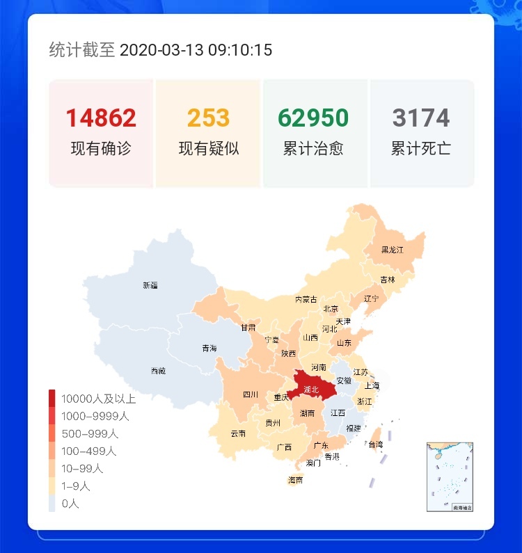 我国疫情最新动态概况