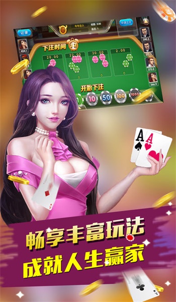 最新CC棋牌，游戏魅力与升级体验一览