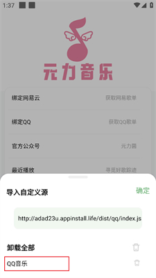 探索音乐新领域，如何搜寻最新歌名的指南