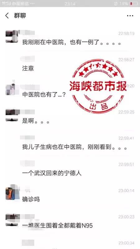 宁德病毒最新动态，深入了解与应对策略