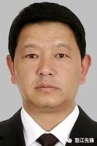 兰坪县干部任免动态更新