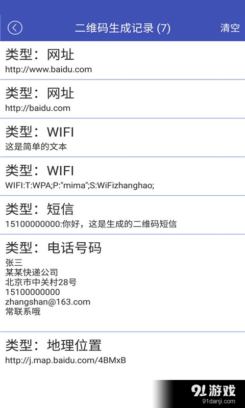 数字世界的门户，探索最新网址，但需警惕涉黄风险