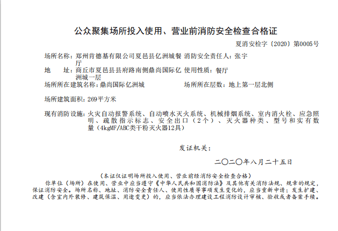 长丰许华最新公示揭示未来规划与进展重磅消息