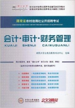 海宁会计招聘最新信息及解读