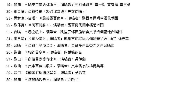 九陇免费最新资料探索与利用，涉及违法犯罪问题需谨慎处理