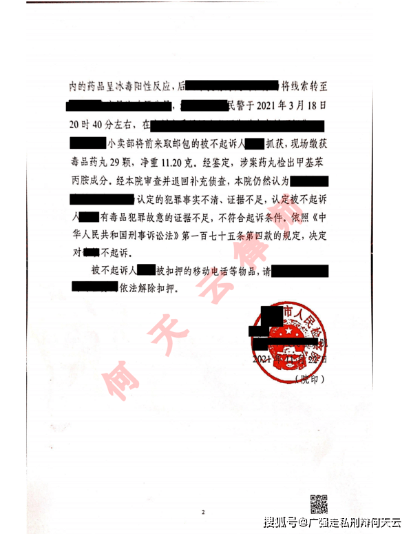 无劣迹证明最新规定深度探讨