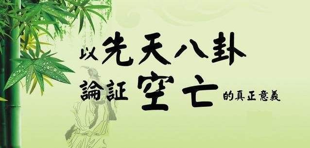 李涵辰最新空亡论，命运无常与人性选择探索