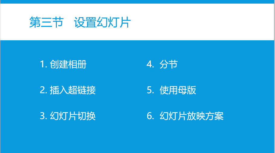 最新班队列指挥程序，提升管理与效率的利器