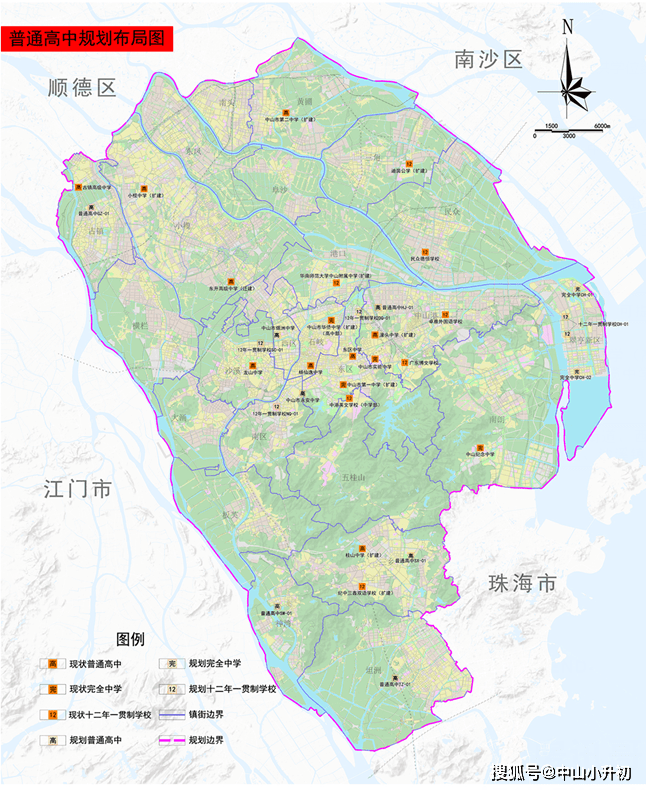 中山未来蓝图揭秘，最新十年规划引领城市新发展