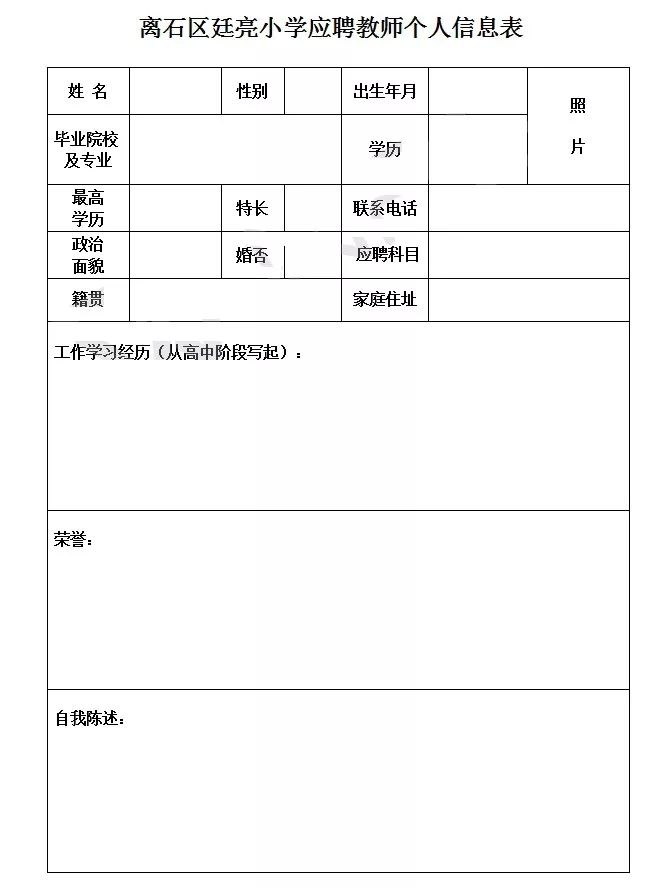 2024年11月8日 第7页