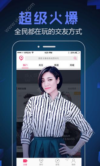 幻影最新APP，虚拟世界全新探索体验