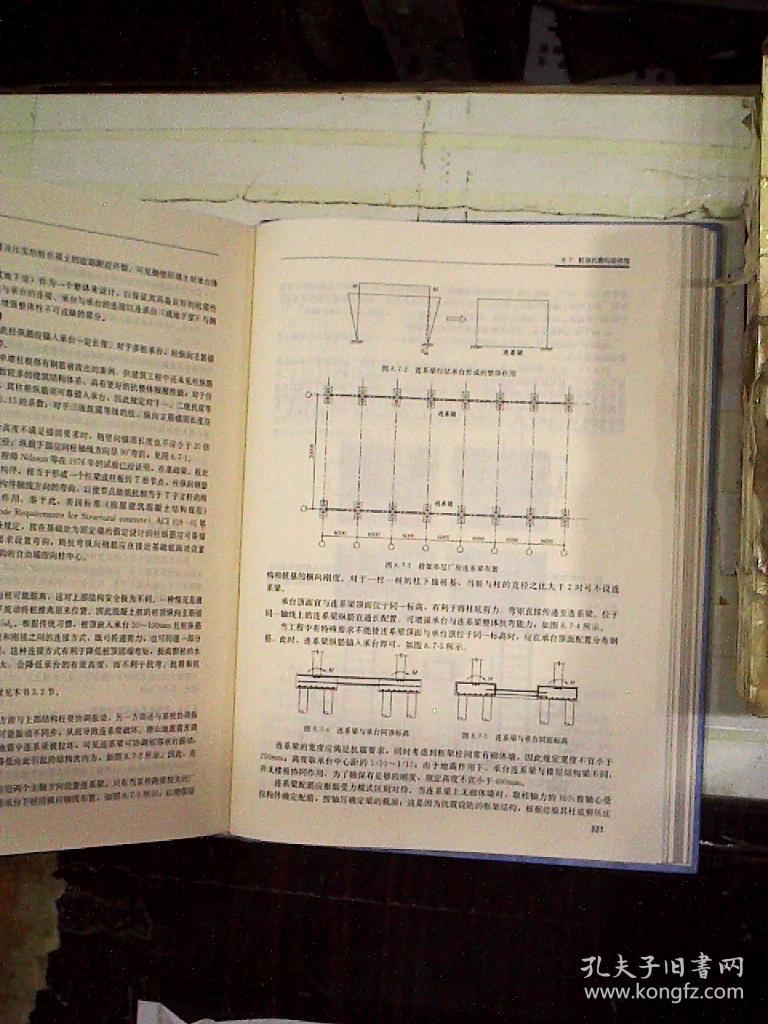 最新桩基手册，深入理解与应用指南