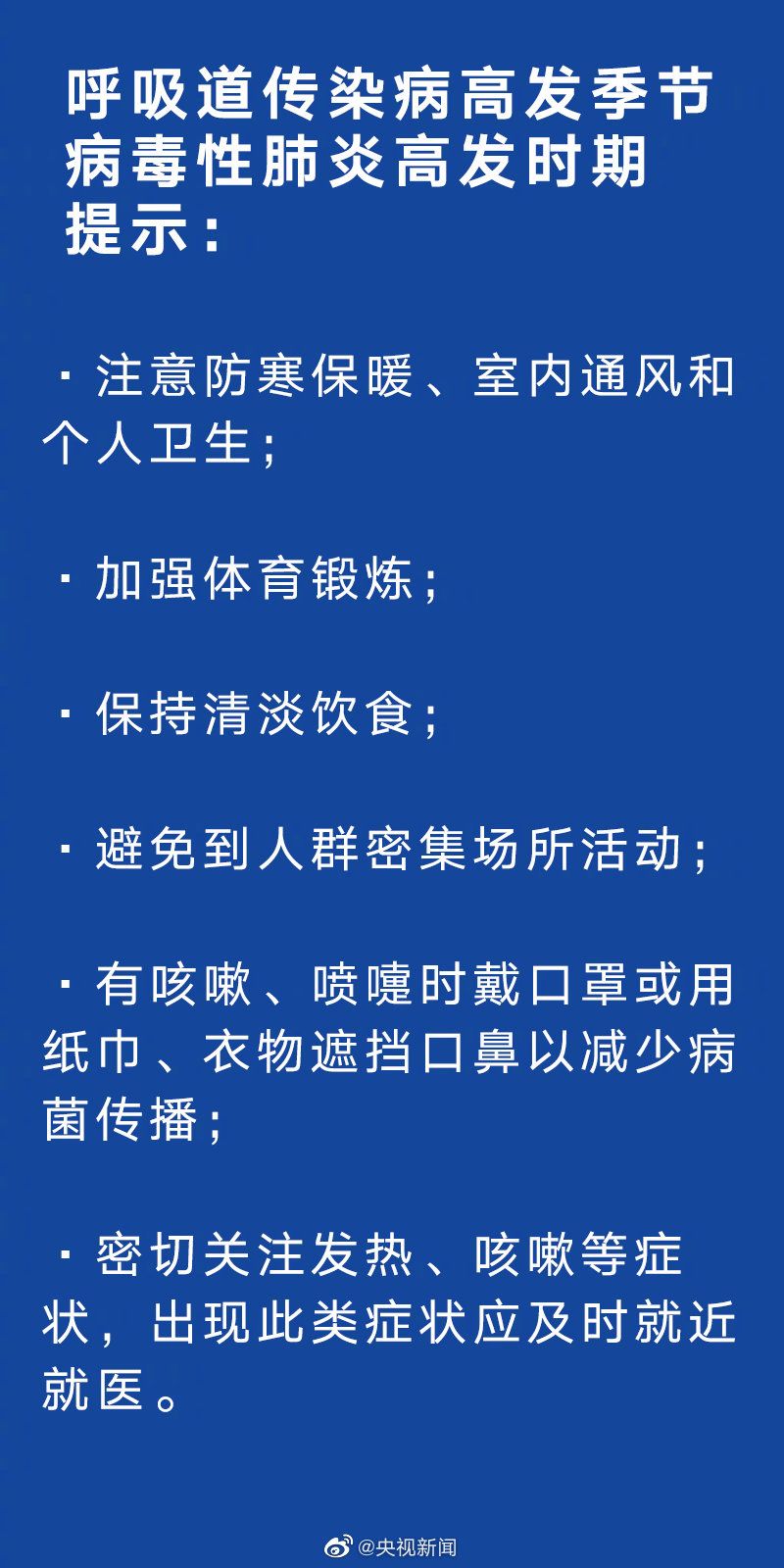 全球肺炎疫情动态更新及应对策略最新推送