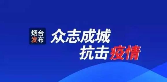 最新疫情药方，科学应对，共同抗击疫情难关