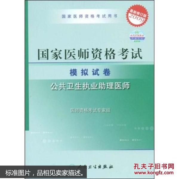 医师最新变更，行业变革与未来展望分析