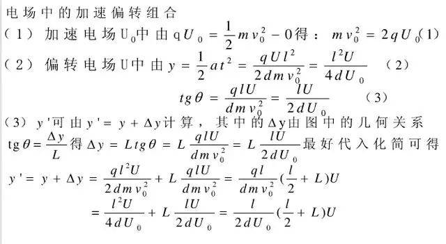 探索数学世界的宝藏之地，最新公式网揭秘