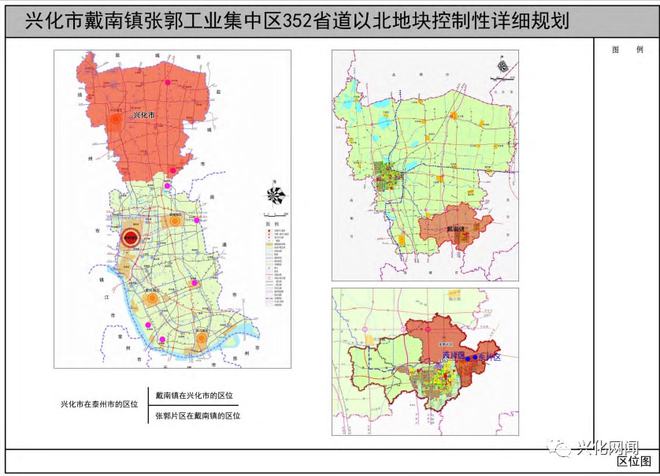 2024年11月16日 第3页