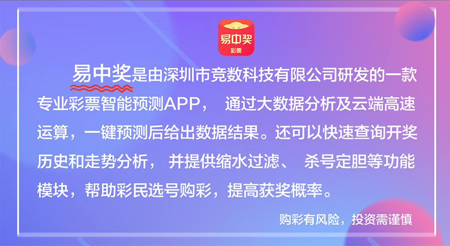 2024年天天开好彩资料，效率资料解释落实_3D42.36.24