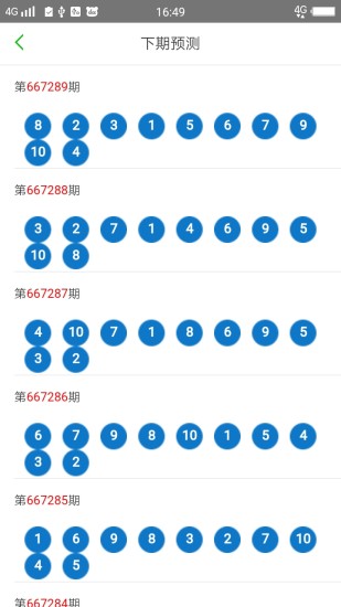 2024澳门天天开好彩大全杀码，最新答案解释落实_The59.5.66