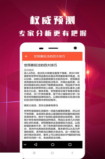 今晚一肖一码澳门一肖com，最新核心解答落实_app11.17.34