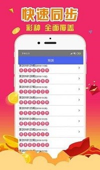 最准一肖一码一一香港澳王一王，效率资料解释落实_ios1.6.83