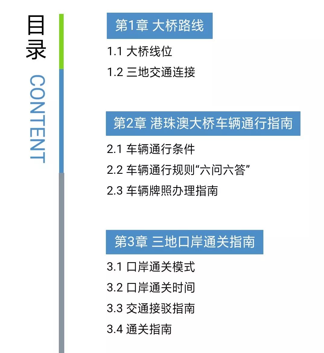 新澳门免费资料大全最新版本更新内容，全面解答解释落实_3D8.96.22