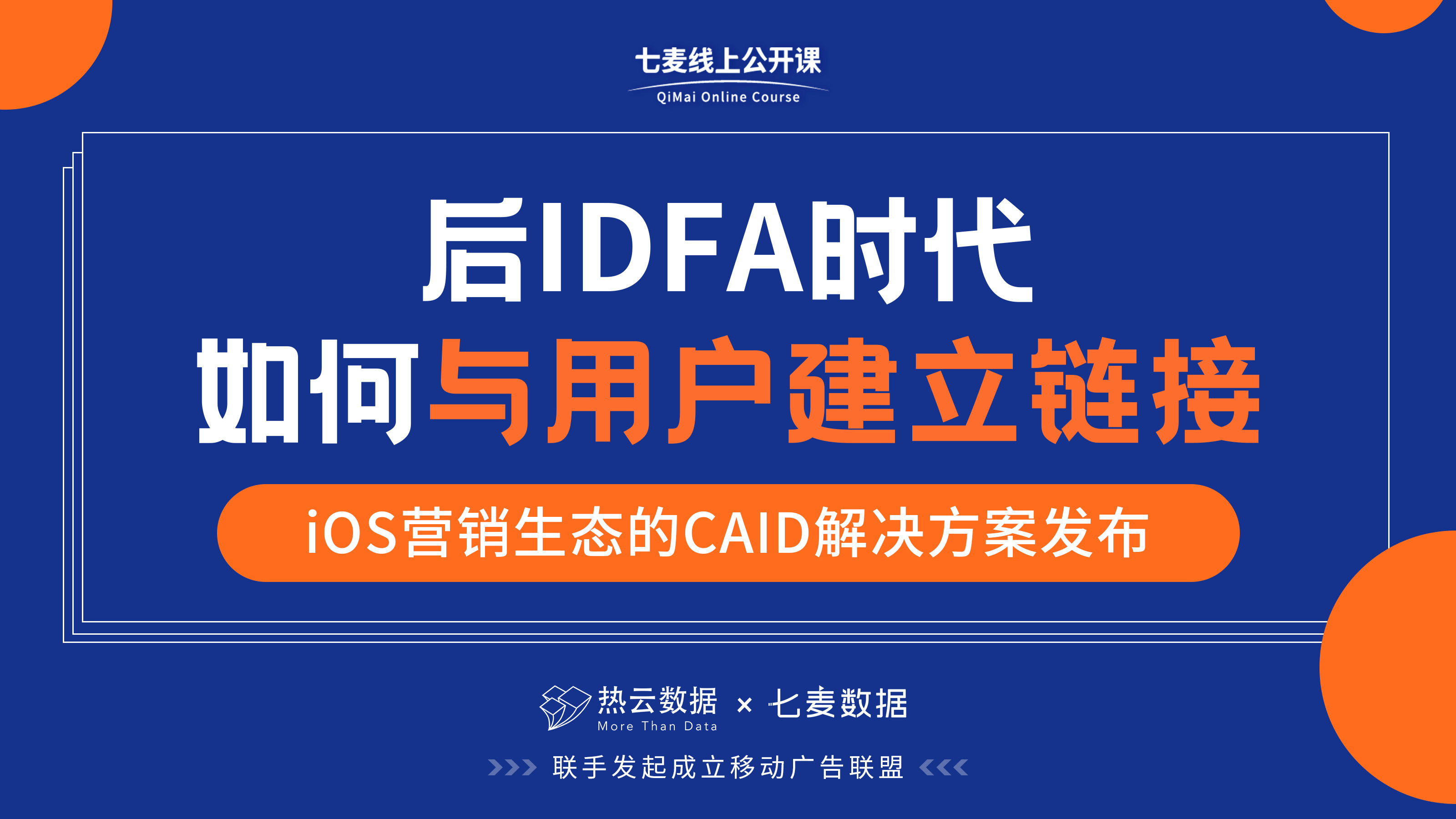 494949澳门今晚开什么454411，最新热门解答落实_网页版44.48.85