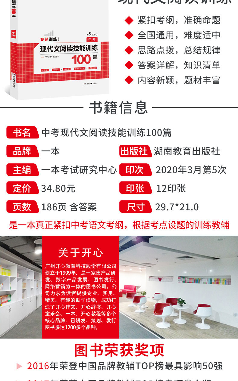 管家婆一票一码100正确张家港，时代资料解释落实_WP91.35.6