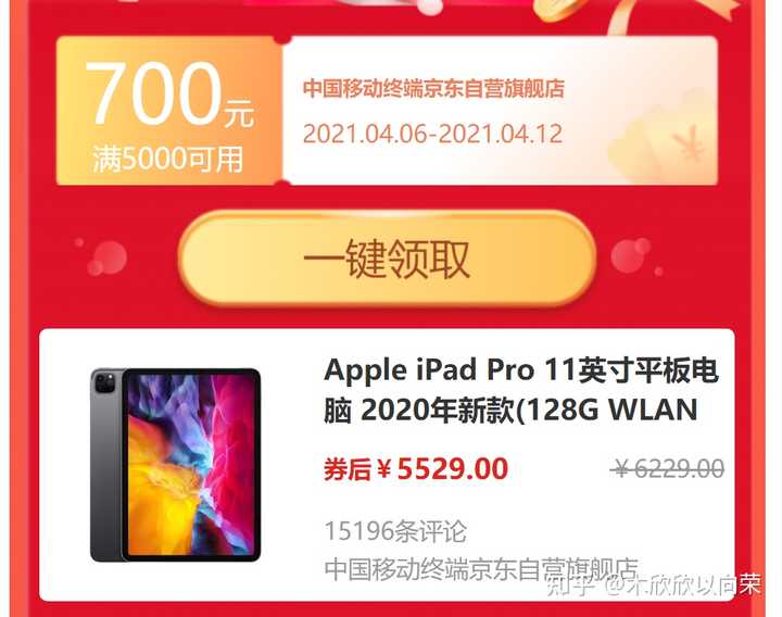 一肖一码100%，最新正品解答落实_iPad75.78.79