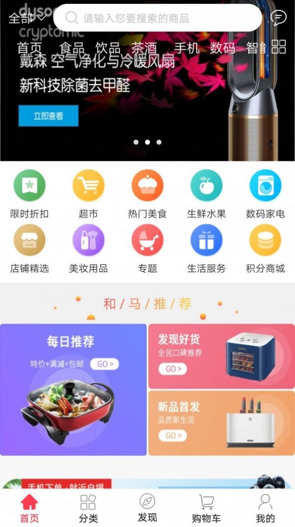 新澳门今晚开特马开奖，最新核心解答落实_app69.13.45