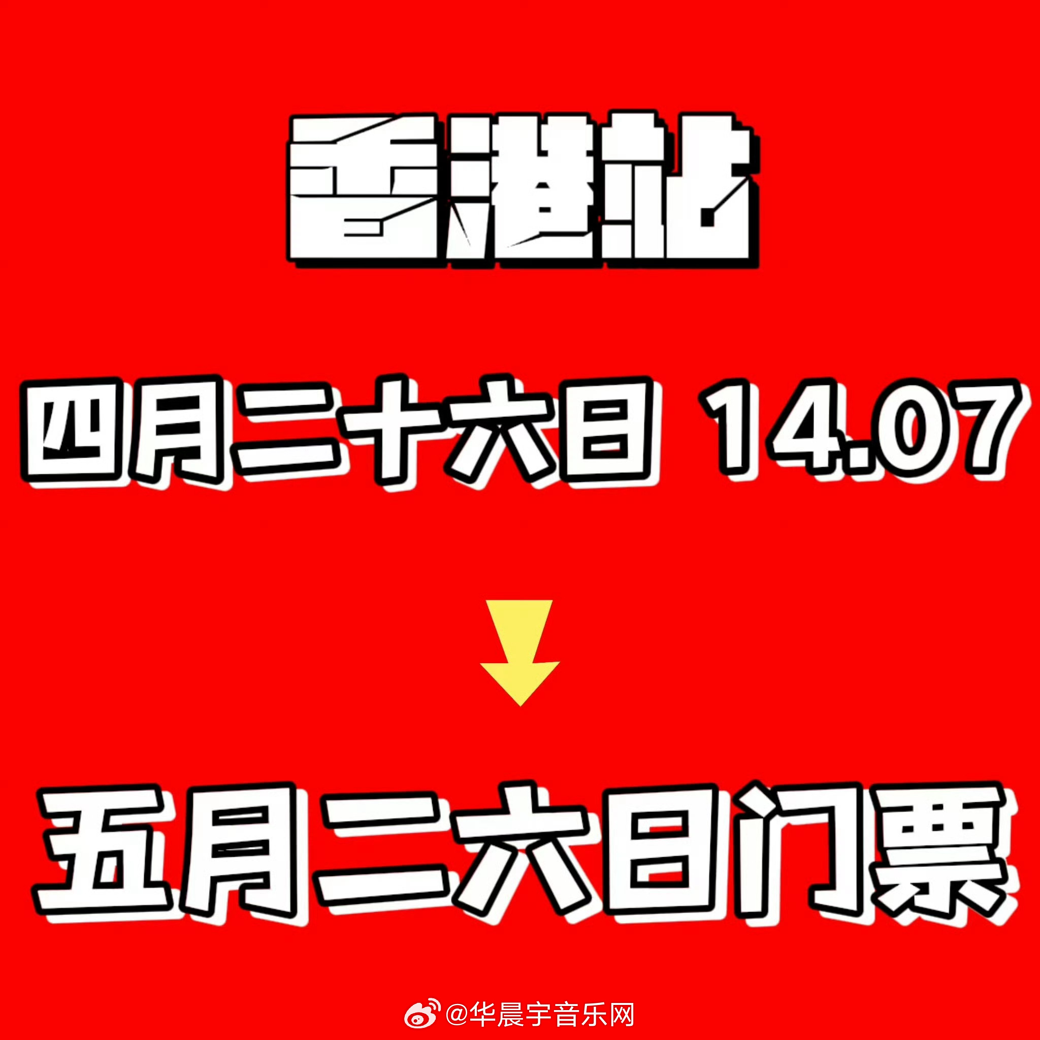 2024年澳门管家婆三肖100%，最佳精选解释落实_iPhone36.94.14