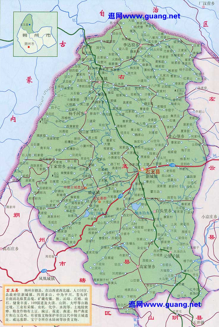 最新朔州地图，探索新面貌的指南