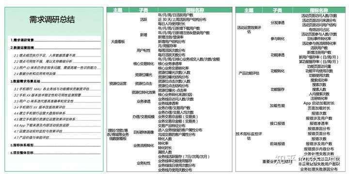 新澳门今晚精准一码，数据资料解释落实_GM版83.37.40