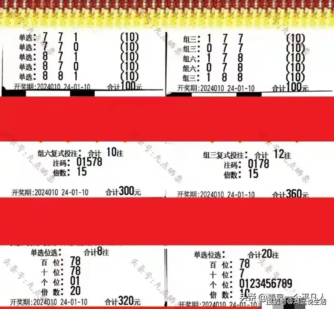 揭秘提升一肖一码100%，绝对经典解释落实_3D21.32.38