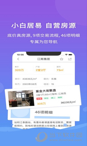 管家婆最准一码一肖100，最佳精选解释落实_ios81.64.77