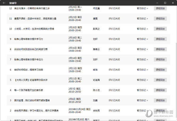 2023澳门天天彩开奖结果，最新热门解答落实_WP44.83.35