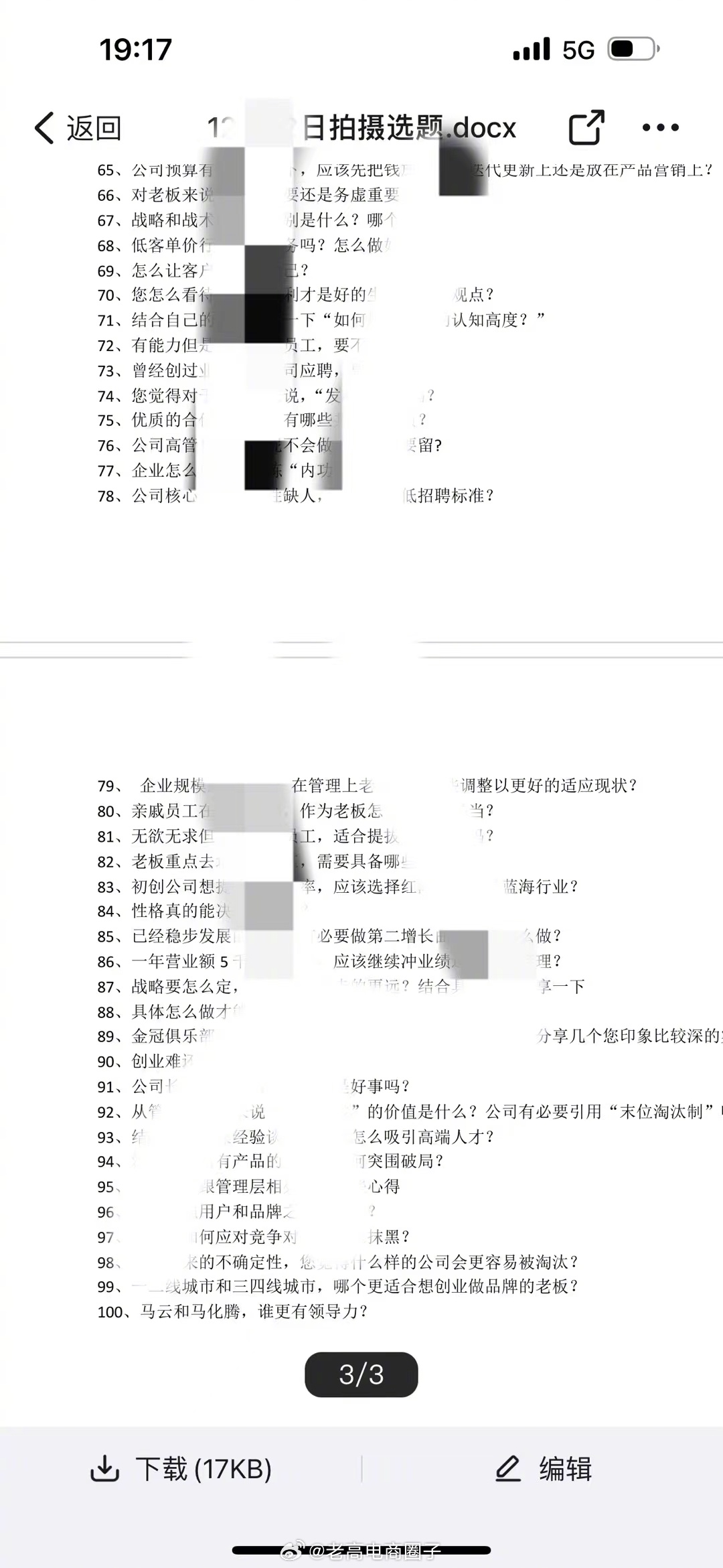 白小姐一肖一码100正确，时代资料解释落实_HD8.44.52