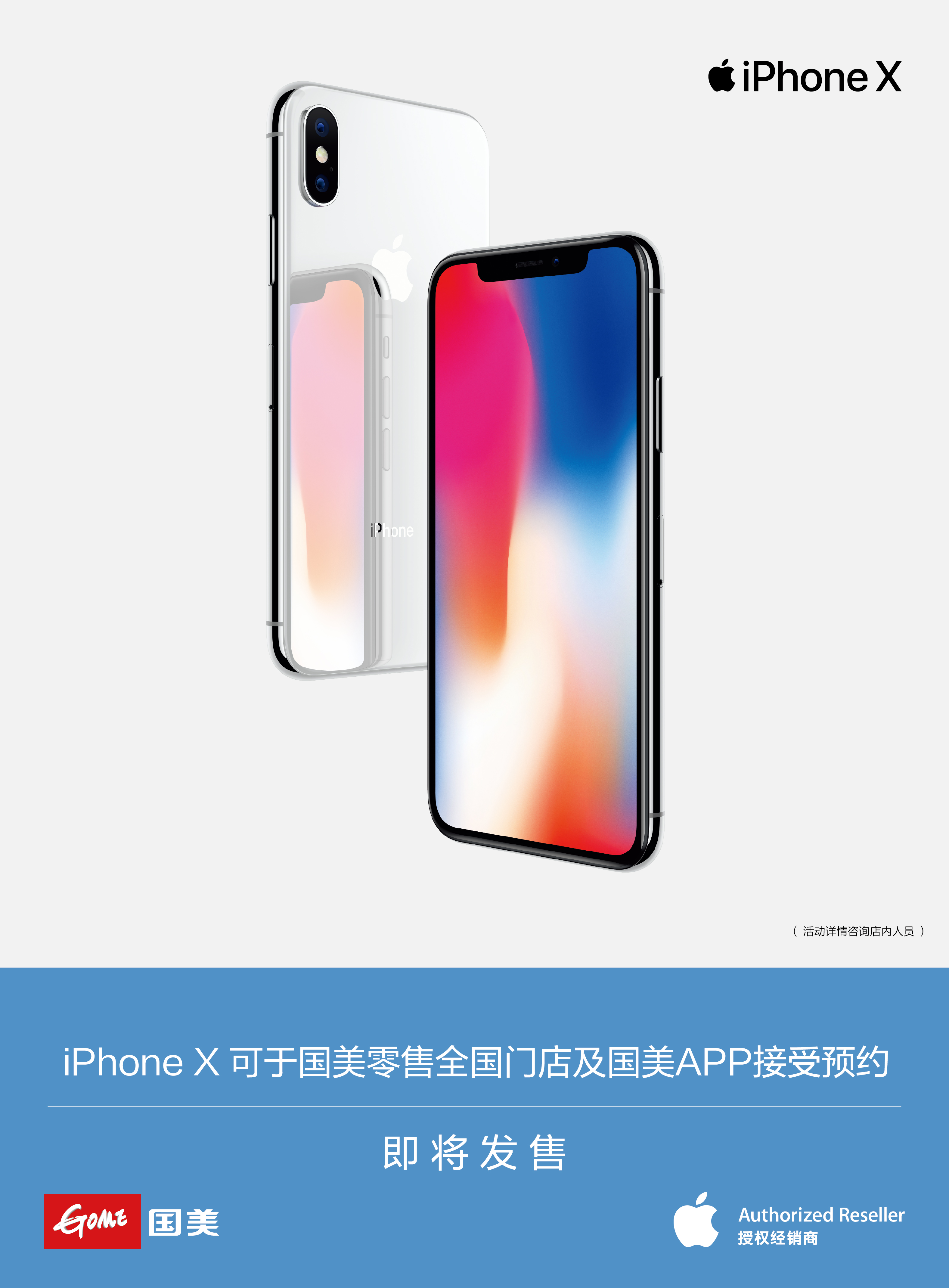 新澳门资料大全最新版本更新内容，最新热门解答落实_iPhone12.50.87