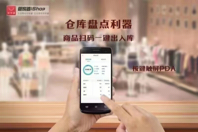 管家婆一肖一码100%准确，全面解答解释落实_iShop41.55.73