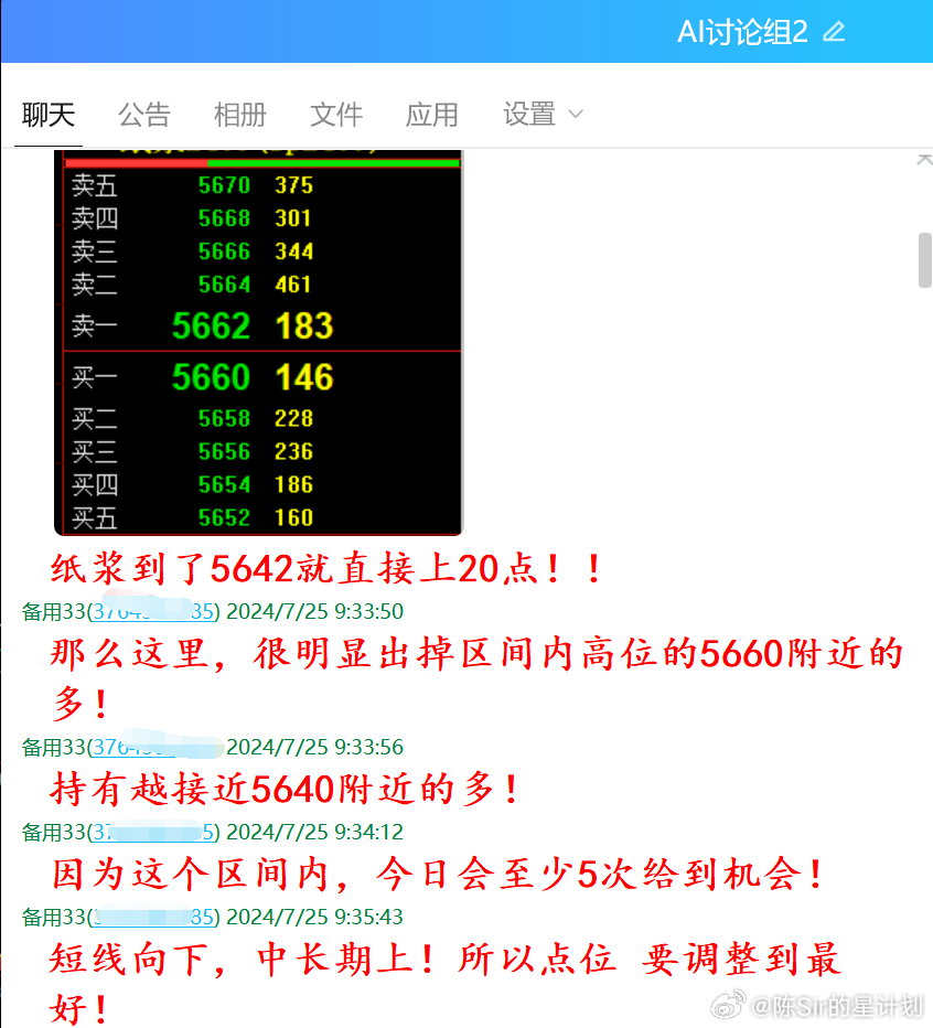 澳门王中王100%的资料2024年，绝对经典解释落实_BT13.15.26