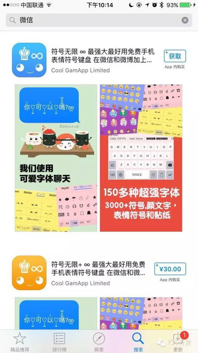 新澳门资料大全最新版本更新内容，时代资料解释落实_app48.96.8