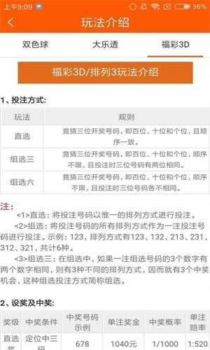 刘伯温期准选一肖930四不像软件优势，决策资料解释落实_HD39.65.96