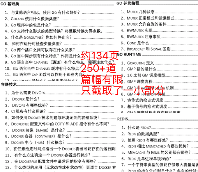 奥门2024年最新资料，决策资料解释落实_战略版4.57.13