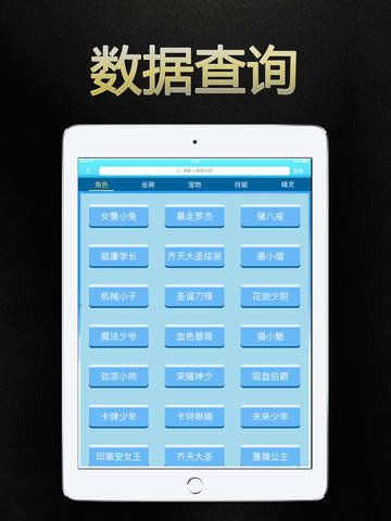 澳门天天开彩期期精准，最新热门解答落实_iPad32.33.21