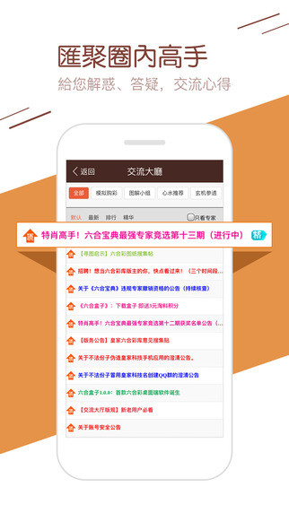 7777788888王中王开奖十记录网，效率资料解释落实_app70.1.18