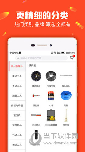 管家婆必中一肖一鸣，最佳精选解释落实_ios23.32.25